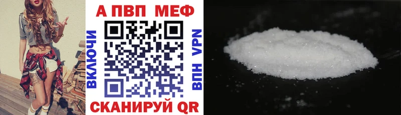 Alpha PVP крисы CK  кракен сайт  Высоцк  где продают  