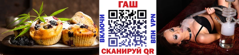 Canna-Cookies конопля  Высоцк 
