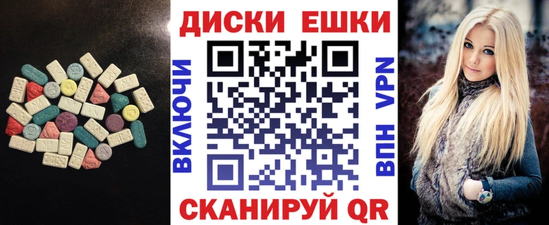 купить наркоту  Высоцк  mega ССЫЛКА  Экстази 250 мг 
