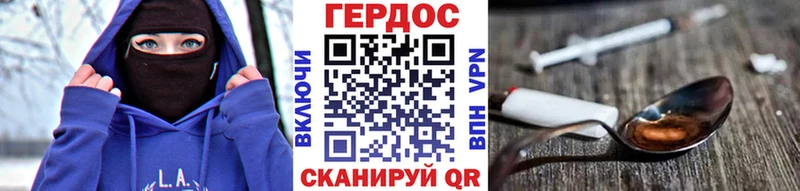 ГЕРОИН гречка продажа наркотиков Высоцк