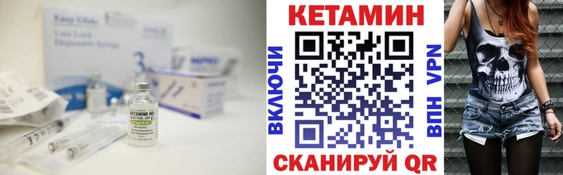 цена   гидра рабочий сайт  КЕТАМИН VHQ  Высоцк 