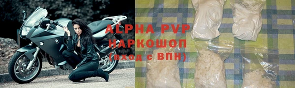 мяу мяу мука Богородск