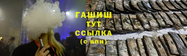 шишки Бугульма