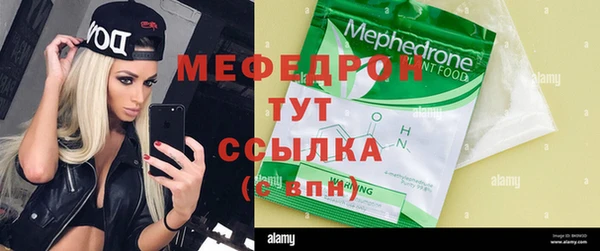 mix Бронницы