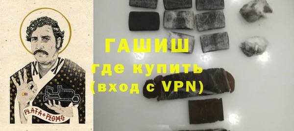 мяу мяу мука Богородск