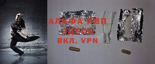 шишки Бугульма