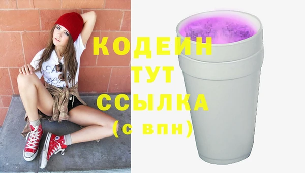 шишки Бугульма