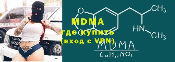 PSILOCYBIN Богородицк