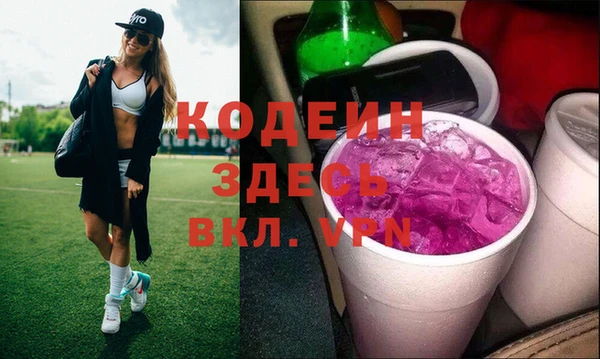 шишки Бугульма