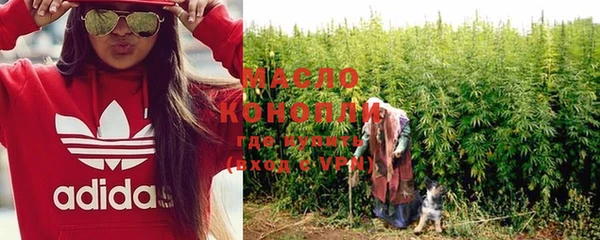 мефедрон Бежецк