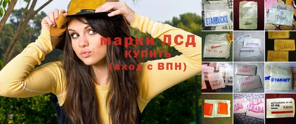 шишки Бугульма