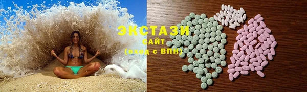шишки Бугульма
