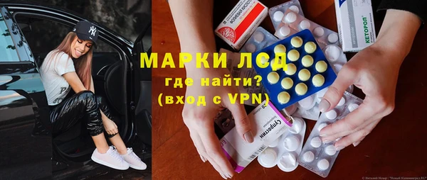 mix Бронницы