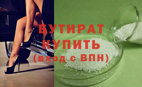 PSILOCYBIN Богородицк