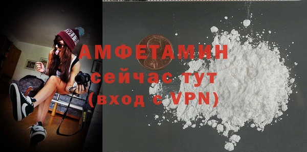 прущая мука Аша