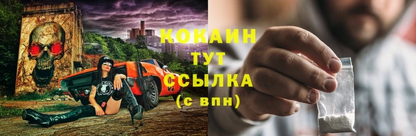 mix Бронницы