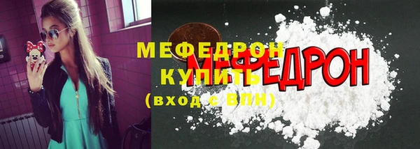 мяу мяу мука Богородск