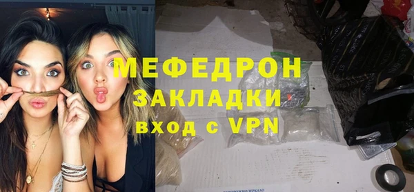 шишки Бугульма