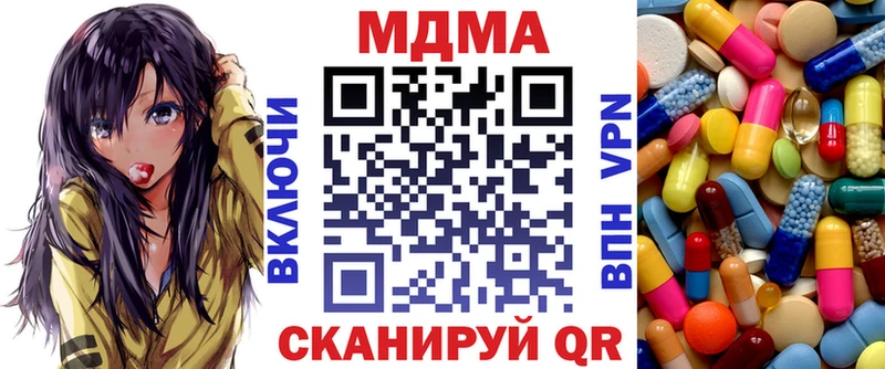 МДМА VHQ  блэк спрут tor  Высоцк 