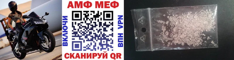 omg вход  Высоцк  Метамфетамин мет 